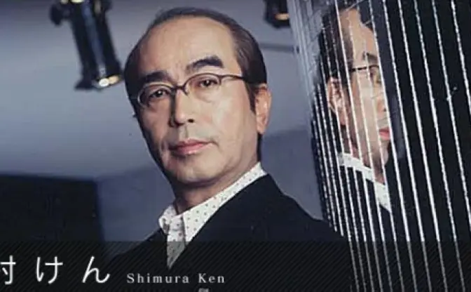 巨匠・志村けん、高き志を持つ運転手兼付き人を求む