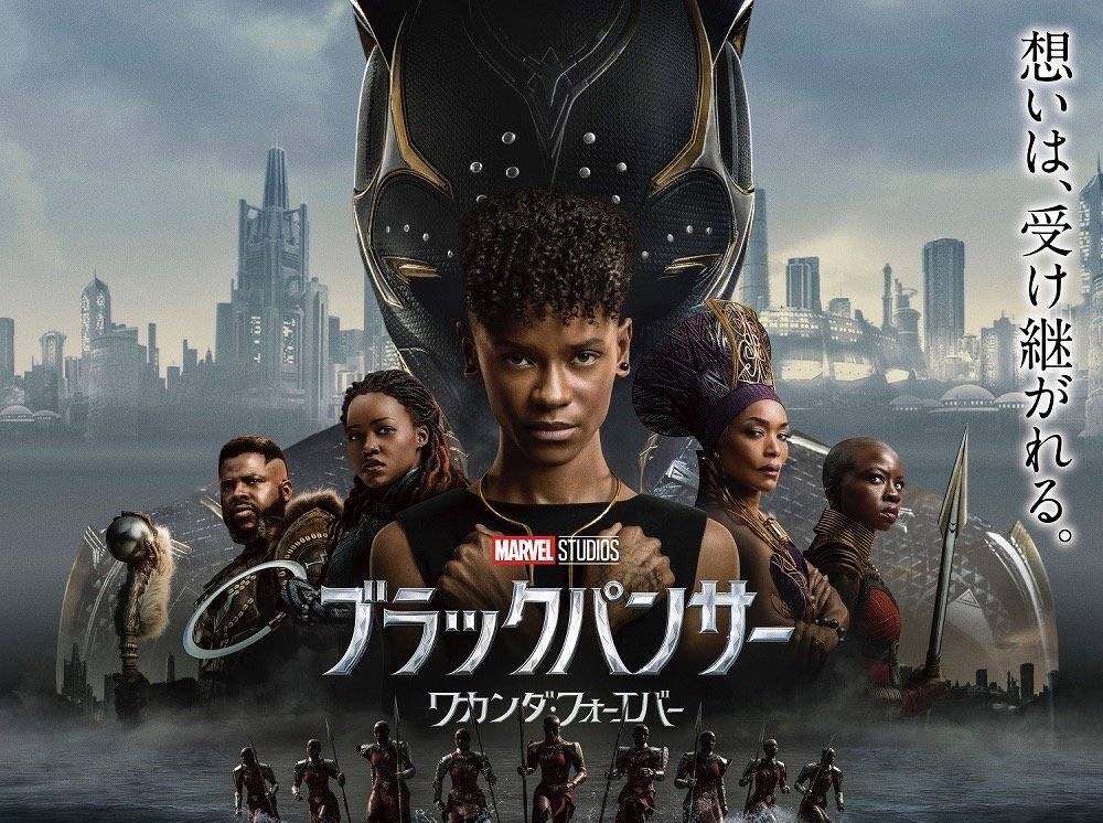 キャストら語る、亡きチャドウィックへの想い『ブラックパンサー』新作