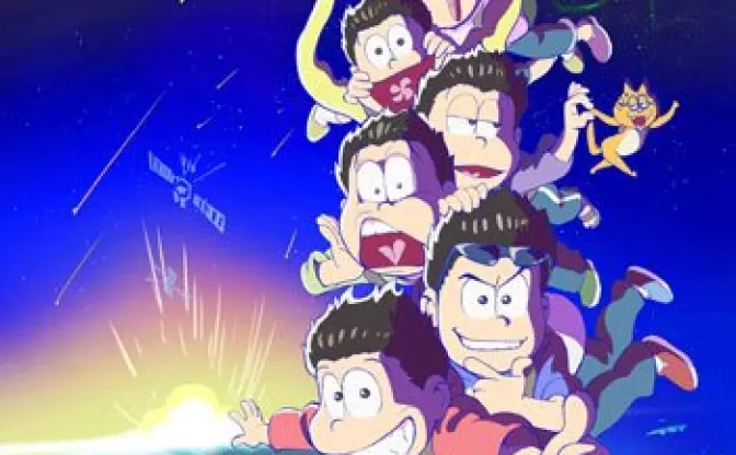 『おそ松さん』2期は10月放送！ 宇宙から帰還する松野家の6つ子たち──