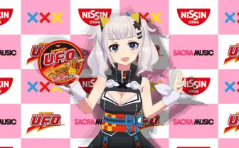 輝夜月とマキシマム ザ ホルモン、緊急記者会見がカオスに