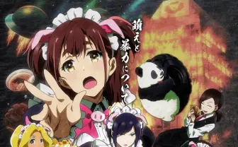 メイドたちの仁義なき戦い？ 新作アニメ『アキバ冥途戦争』PV＆キャスト解禁