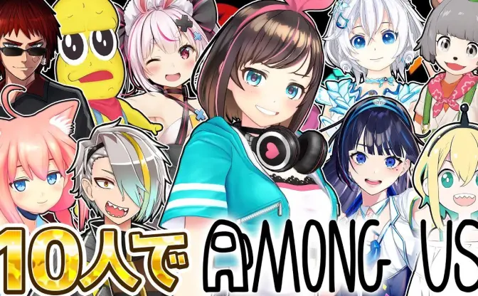 『あつ森』『Fall Guys』『Among Us』 VTuber配信で人気のゲームは〇〇がすごい！