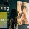 アニメーター／イラストレーター hmngの初個展レポート　音楽と共存する作品たち