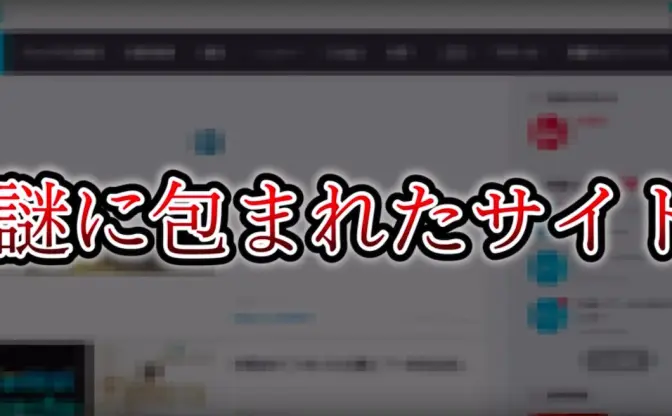 【貴重】UUUMクリエイター限定サイト「CREAS」 水溜りボンドが初公開