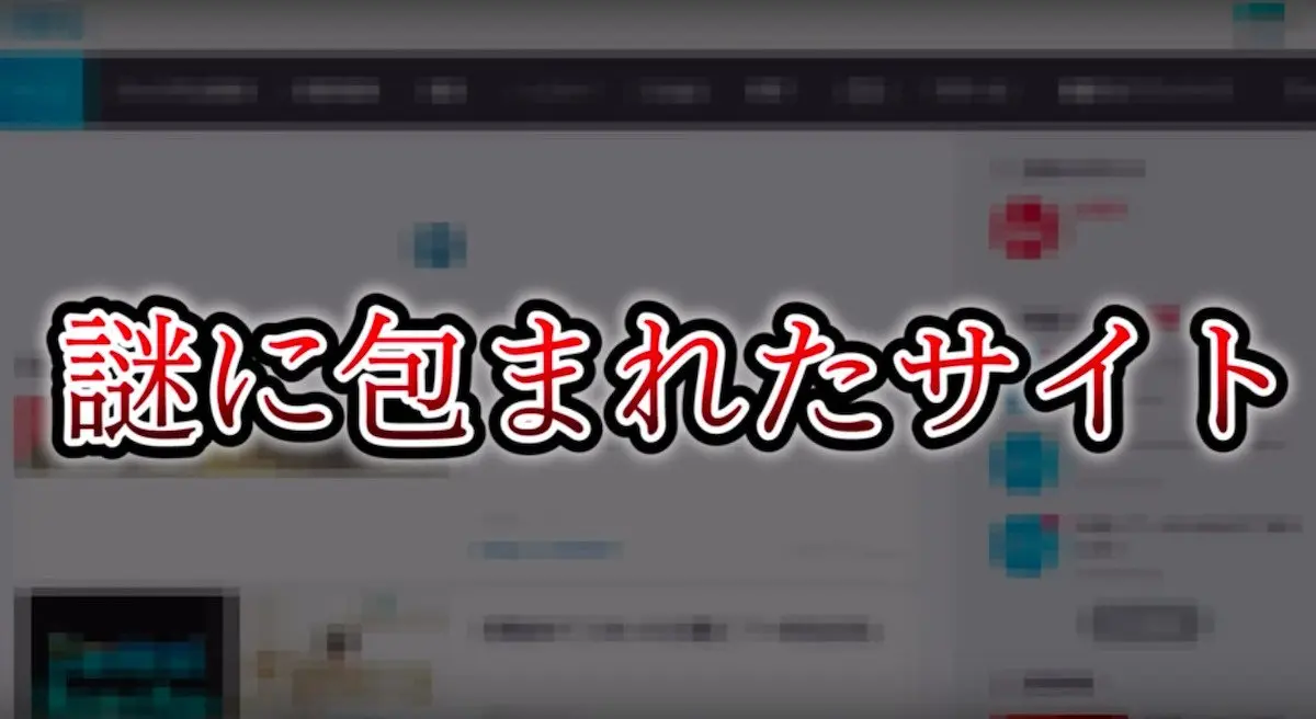 【本邦初公開】UUUMクリエイターしか入れないサイト見せてみたwww