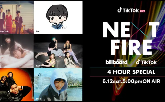 変態紳士クラブ、羊文学、Mom出演　TikTok×Billboard 配信番組『NEXT FIRE』