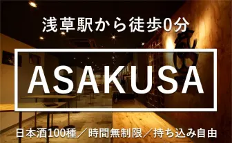 アニソンDJイベントで日本酒100種類が飲み放題! 「アニ蔵」が天国
