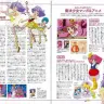 『魔法使いサリー』から『まどマギ』まで！　カルチャー誌『ROLa』が振り返る魔法少女の系譜