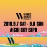 WIRED MUSIC FESTIVAL 19