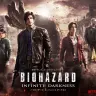 『バイオハザード：インフィニット ダークネス』キーアート