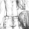 ブログ「漫画家と名乗れるか。」よりネーム「逡巡」