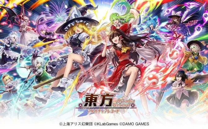 『東方アルカディアレコード』発表　東方Project初の横スクロール型スマホゲー