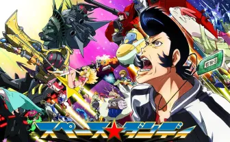 まさかの！【スペース☆ダンディ×さばげぶっ！】合同特番放送決定