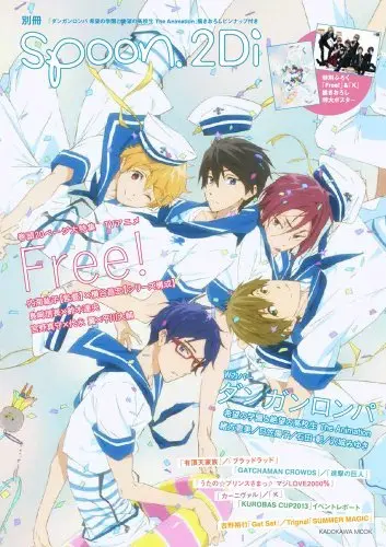 『別冊spoon. 2Di』vol42は「黒バス」と「Free!」のWカバー
