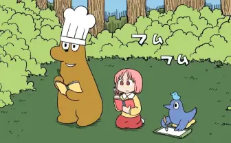 あらゐけいいち、ポップでリズミカルな新アニメ「SUZURI」に描き下ろし