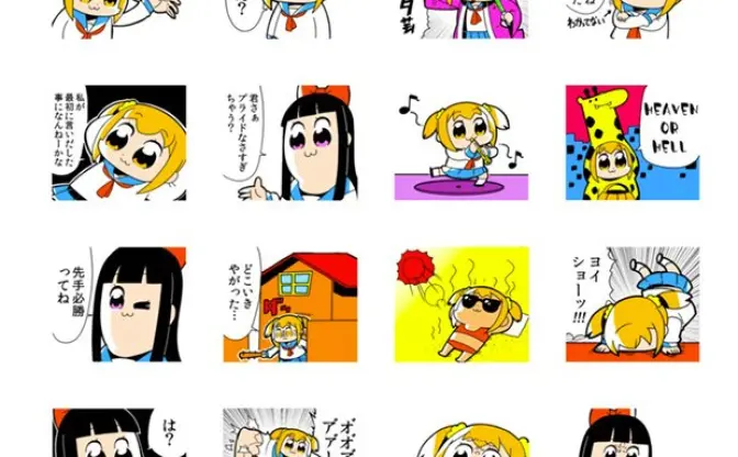 カオスなWeb漫画「ポプテピピック」のLINEスタンプ　どこまで煽るんだ…！