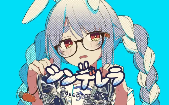 ホロライブ 兎田ぺこらのオススメ配信15選　野うさぎ女子が選ぶ面白動画