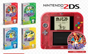 ニンテンドー2DSが初代ポケモンとセットで国内販売　ミュウもゲットだぜ！