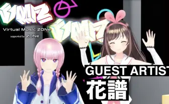 花譜、キズナアイとコラボ楽曲　V音楽シーンを彩る2人の歌声交わる