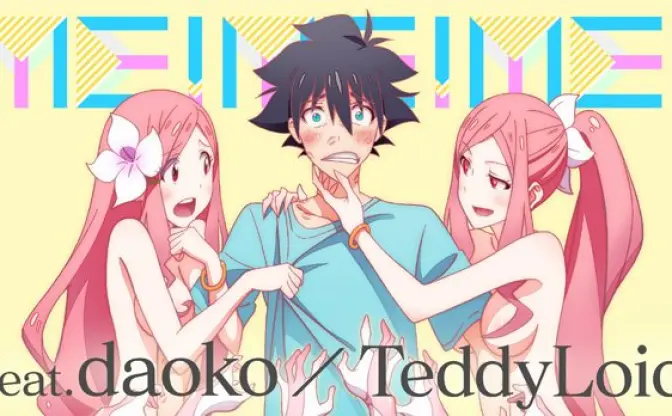 アニメ見本市3弾はTeddyLoid x daoko x スタジオカラーのアニメMV