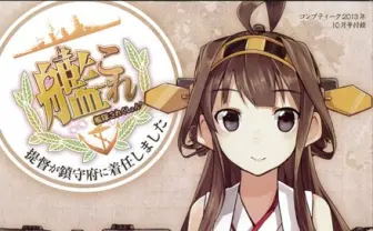 「艦これ」の厚い本が付録！ 『コンプティーク 2013年 10月号』品切れ続く（追記あり）