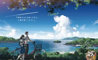 「夏のどん兵衛」イラストが描く“もう戻らない夏”　声に内田真礼と梶裕貴