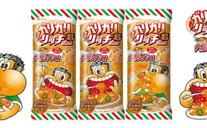 ガリガリ君衝撃の味シリーズ完結！ 「ナポリタン味」が発売