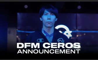 プロゲーマーCerosが現役引退を発表 皇帝がDFMと共に歩んだ9年間の軌跡