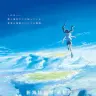 新海誠監督作『天気の子』ポスタービジュアル　（C）2019「天気の子」製作委員会