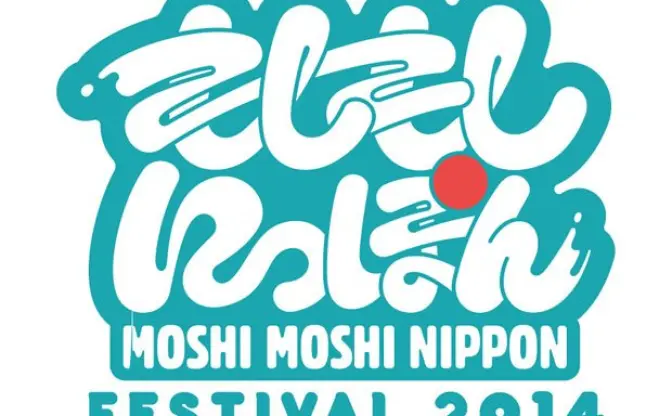 きゃりー、サイサイ出演！ 文化の祭典「もしもしにっぽんFestival 2014」