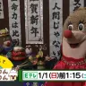 番組公式ホームページ「ねほりんぱほりん - NHK」より