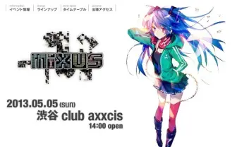 リアル大ボカロフェス『MiXUS』が渋谷で開催決定!ラインナップ第一弾が公開