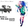 リアル大ボカロフェス『MiXUS』が渋谷で開催決定！ラインナップ第一弾が公開