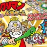 ビックリマン 悪魔VS天使 人生ゲーム©1968,2015 Hasbro. All Rights Reserved. ©LOTTE/ビックリマンプロジェクト ©TOMY