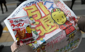 「ベビースター」名物キャラが引退! 30年の歴史に幕、渋谷では号外も