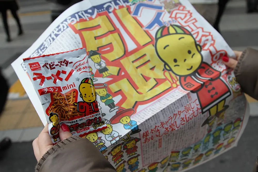 「ベビースター」名物キャラが引退！ 30年の歴史に幕、渋谷では号外も