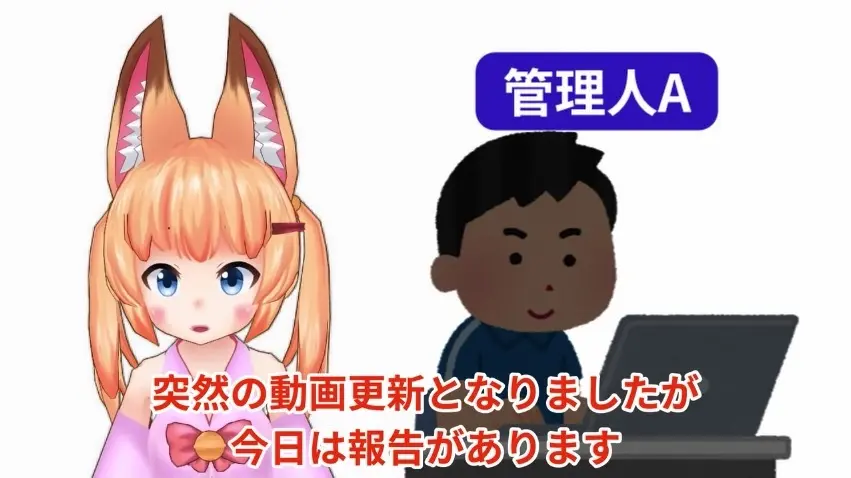 画像は動画「チャンネル運営再開について【前半】」から