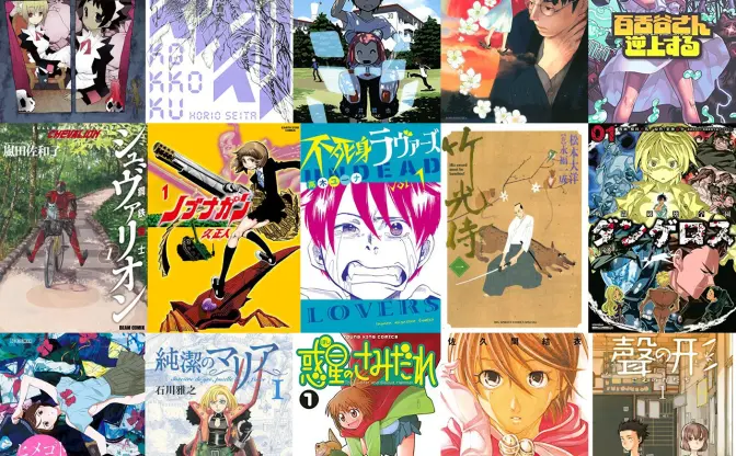 【おすすめ漫画まとめ】2010年以降に10巻以内で完結した名作17選