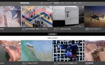 ドローンの可能性を探るポップなメディア5選　活躍実績から驚きの空撮映像まで
