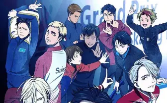 男子フィギュアスケート描く神作画アニメ『ユーリ!!!on ICE』一挙放送