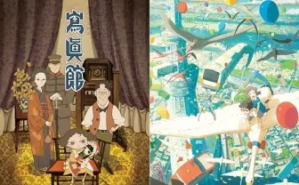 「寫眞館」、「陽なたのアオシグレ」下北沢、京都、名古屋で上映決定