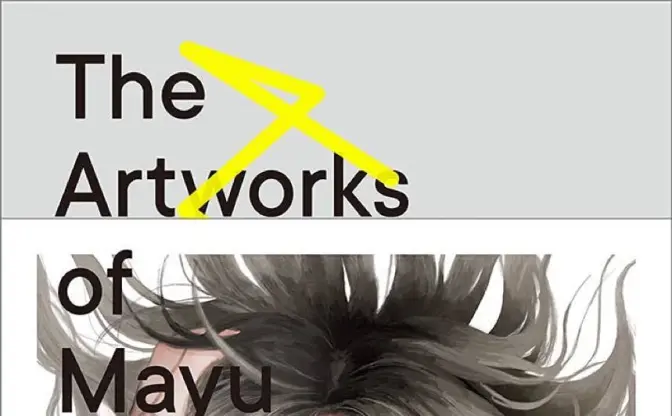 雪下まゆ、初画集発売　鮮烈な人物画を生み出すアーティスト