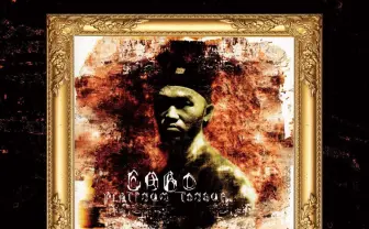 ラッパー DABO、伝説の1stアルバムが蘇る　20周年でバンドセットライブ開催