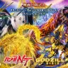 「【機動戦士ガンダムNT×GODZILLA 星を喰う者】スペシャルコラボPV」