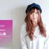 「自信で顔は変わる！」元トップAV女優 成瀬心美インタビュー