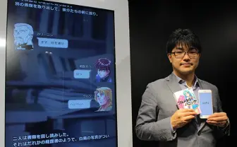 ラノベの形を覆す「ストリエ」 運営陣やファンタジア文庫が挑む先とは?