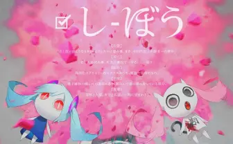 ピノキオピー、イラストと3DCGによる新曲モノクロMV公開!