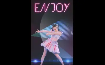 俺のスマホに小倉唯ちゃん降臨！ 新曲の縦型MVでキレッかわダンスを満喫