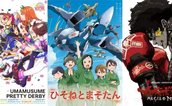 GWに見るべきアニメに悩むみんな〜 「4月クールはこれを見ろ」品評会
