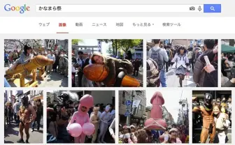 どうなる? 日本の奇祭 かなまら祭が記念撮影用モニュメント自粛へ